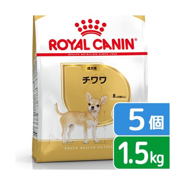 ロイヤルカナン チワワ成犬用1.5」の人気商品一覧・価格比較 - 価格.com