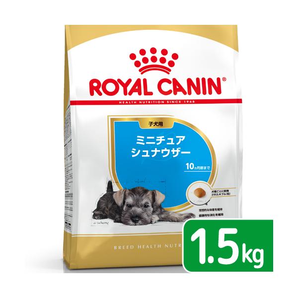 ロイヤルカナンミニチュアシュナウザー」の人気商品一覧 | 安い