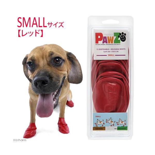犬 靴 ｐａｗｚ ラバードッグブーツ ｓ レッド 犬用 チャーム Charm Paypayモール店 通販 Paypayモール