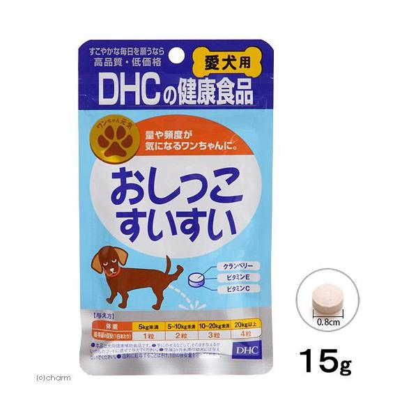 Dhc 犬 サプリメントの人気商品 通販 価格比較 価格 Com
