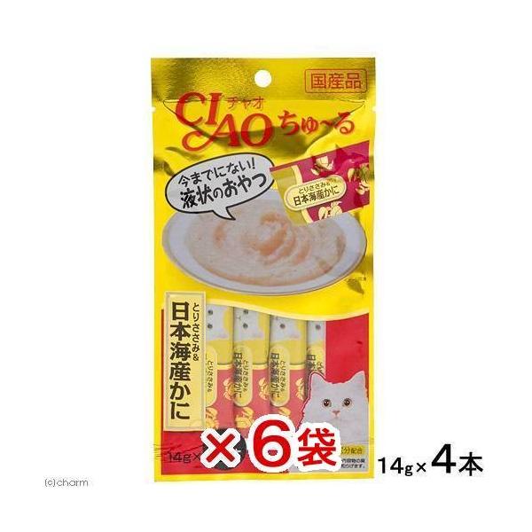 【まとめ売り】クリスピーキッス　シーバ　ちゅーる　猫　カニかま　花ささみ　大量 Amazon.co.jp: モンプチ クリスピーキッス 猫用おやつ 特大