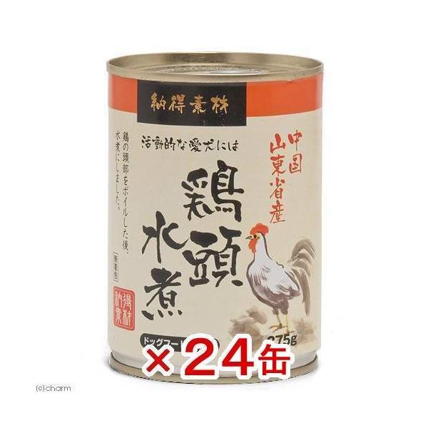 鶏頭 水煮の通販 価格比較 価格 Com