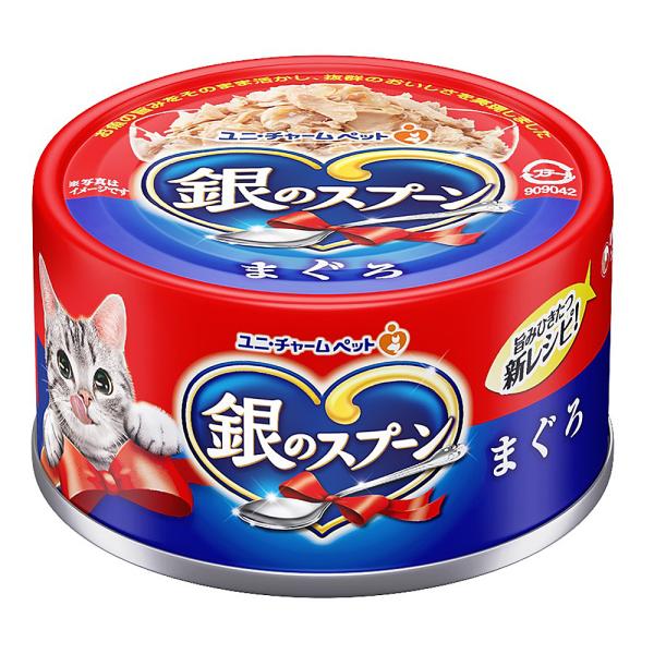 他サイト： 銀のスプーン　缶　まぐろ　７０ｇ　猫　キャットフード　ウェットフードの商品画像