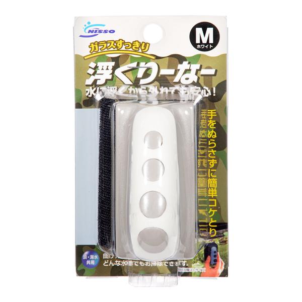 メーカー：ニッソー アクアリウム用品　kjKPkin　tmKPkin　アクア用品　メンテナンス用品　ガラス磨き・面こすり　ガラス面　コケ落とし　コケ掃除　コケ　水槽用クリーナー　磁石　マグネット　器具　ニッソー　浮くりーなー　Ｍ　ホワイト　...