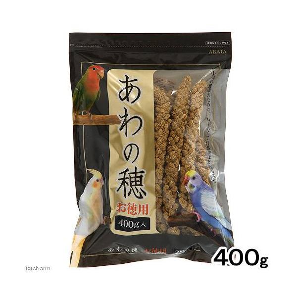 アラタ　あわの穂　小鳥　お徳用　４００ｇ　鳥　フード　餌　えさ　粟（あわ）