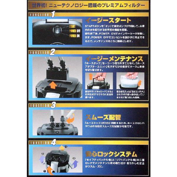 テトラ プレミアム ｖｘパワーフィルター ｐｖｘ ９０ 水槽用外部フィルター 沖縄別途送料 関東当日便 Buyee Buyee 日本の通販商品 オークションの代理入札 代理購入