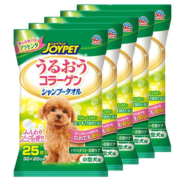 メーカー：アース・ペット 犬用品　ケア・手入れ　におい　コラーゲン　タオル　ハッピーペット　JOYPET　ジョイペット　うるおうコラーゲン　シャンプータオル　小型犬用　２５枚　アース・ペット　20140217　OKB　日本製　国産　ojPJ...