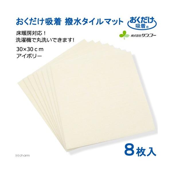 TR[@z@^C}bg@RO×RO@AC{[@W