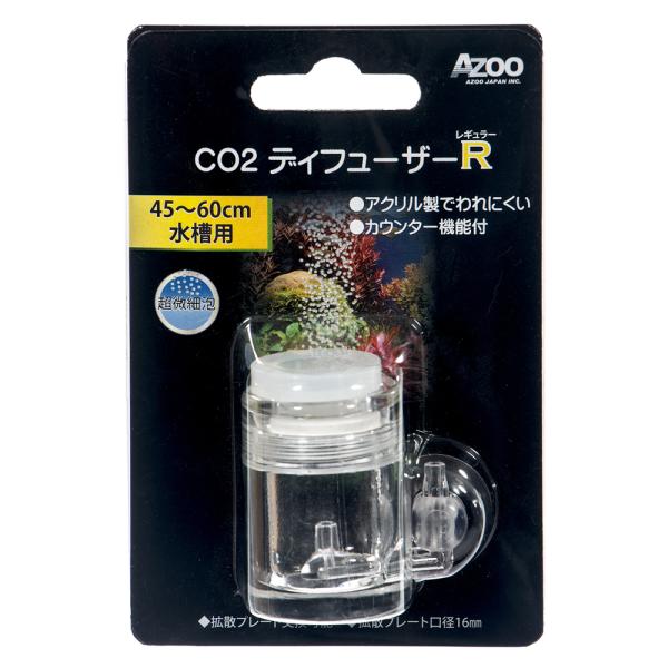 メーカー：ＡＺＯＯ アクアリウム用品　アズー　CO2ディフューザー　レギュラー　拡散器　CO2カウンター　細かい泡　45cm水槽用　60cm水槽用　カウンター機能　アクア用品　CO2添加　20140515　JOI　4580163205284...