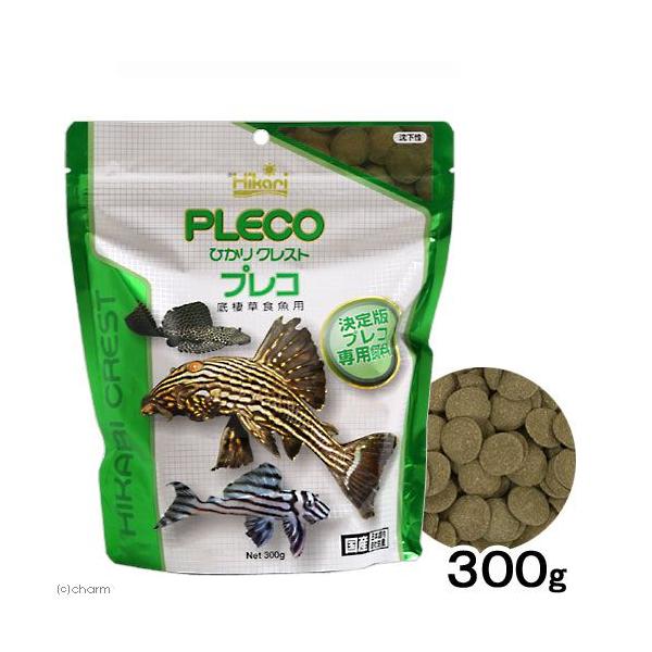 キョーリン　ひかりクレスト　プレコ　３００ｇ　えさ　お一人様３０点限り