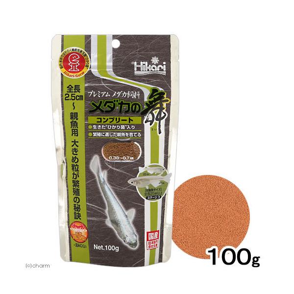 キョーリン メダカの舞 コンプリート １００ｇ メダカの餌 ２５ｍｍ 親魚用 チャーム Charm ヤフー店 通販 Yahoo ショッピング