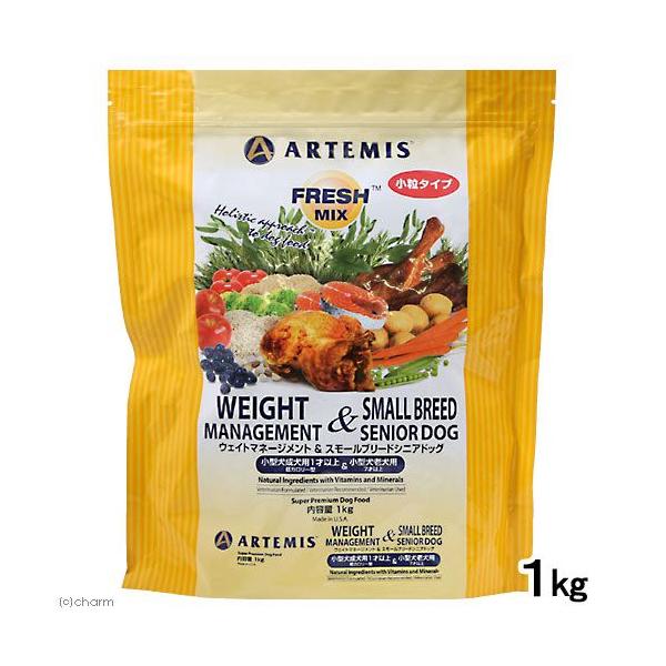 他サイト： ドッグフード　アーテミス　フレッシュミックス　ウェイトマネージメント＆スモールシニアドッグ　小粒タイプ　小型成犬・シニア犬用　１ｋｇ　正規品の商品画像