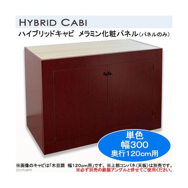 水槽 水槽台 120cmの人気商品・通販・価格比較 - 価格.com 水槽 水槽台 120cmの人気商品・通販・価格比較 - 価格.com