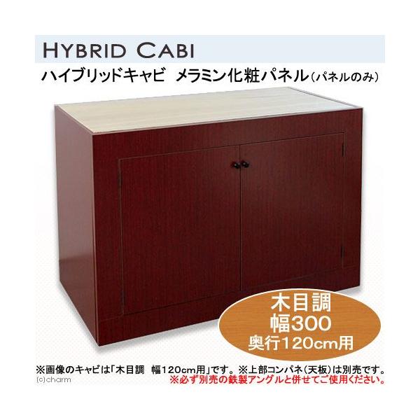 水槽台 120の人気商品・通販・価格比較 - 価格.com 水槽台 120の人気商品・通販・価格比較 - 価格.com