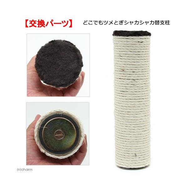 メーカー：マルカン _neko　20180801　4906456548249　マルカン　どこでもツメとぎシャカシャカ替支柱　猫用品　交換パーツ　パーツ　交換　純正　部品　CT-278　どこでもツメとぎシャカシャカトンネル　爪とぎ　ねこ　猫　...