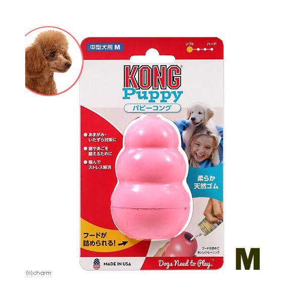 犬 おもちゃ コング 犬用衛生用品の人気商品 通販 価格比較 価格 Com