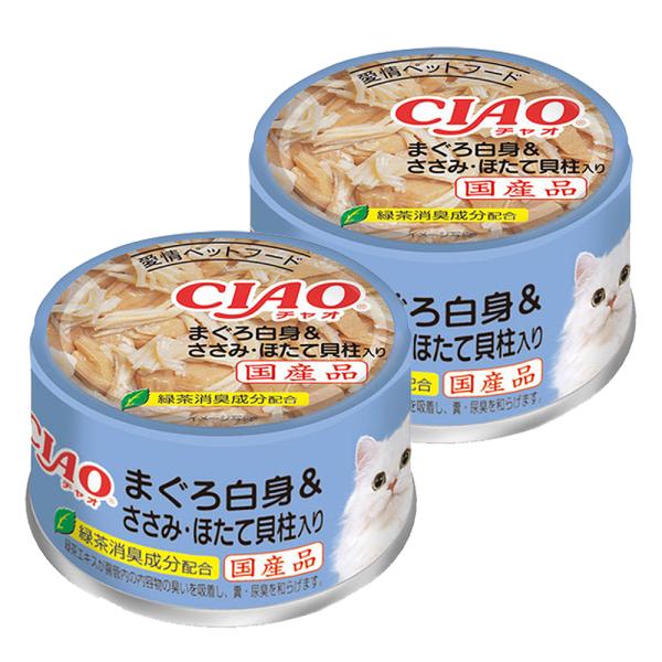 96缶 いなば CIAO チャオ 缶 猫 まぐろ白身＆ささみ・ほたて貝柱入り CIAO（いなばペットフード） いなば CIAO チャオ まぐろ白身