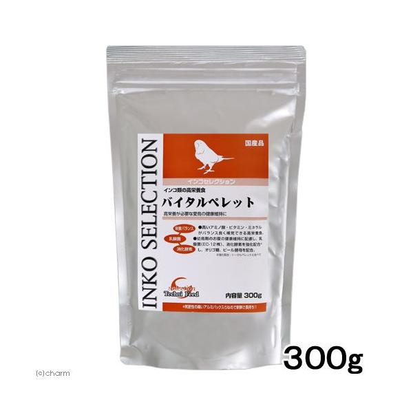 メーカー：イースター _animal　イースター　インコセレクション　バイタルパウダー　１５０ｇ　小動物　鳥　フード　総合栄養フード　セキセイインコ　換毛期　挿し餌　繁殖期　栄養補助食　インコ　20140727　OKB　selectiona...