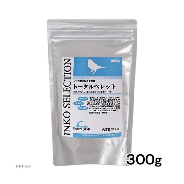メーカー：イースター _animal　イースター　インコセレクション　トータルペレット　３００ｇ　小動物　鳥　フード　総合栄養フード　セキセイインコ　雛　ひな　用　換毛期　挿し餌　繁殖期　総合栄養食　インコ　20140727　OKB　sel...
