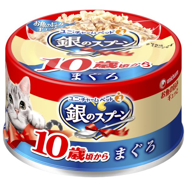 銀のスプーン 缶 10歳が近づく頃から まぐろ 70g×48個 沖縄別途送料 :189766:チャーム charm ヤフー店 通販 キャットフード ユニ・チャーム 銀のスプーン パウチ 13際以上用 まぐろ 60g×160 1個当たり121円 ウェットフード シニア ペット