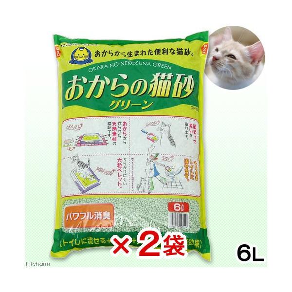 猫砂　常陸化工　おからの猫砂　グリーン　６Ｌ×２袋　猫砂　おから　固まる　流せる　燃やせる　お一人様２点限り