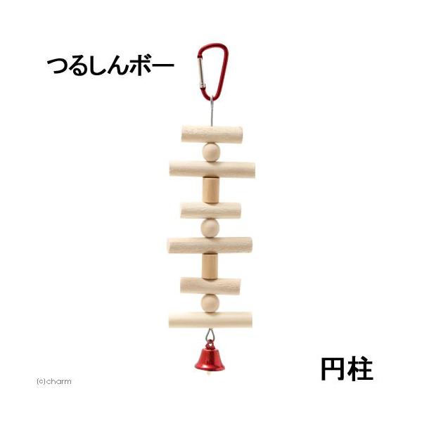 メーカー：スドー sudo　_animal　スドー　つるしんぼー　円柱　鳥　おもちゃ　小動物　木のおもちゃ　天然木　木　吊り下げ式おもちゃ　インコ　セキセイ　オカメインコ　ベル　20141129　KWR　4974212920202　_bir...