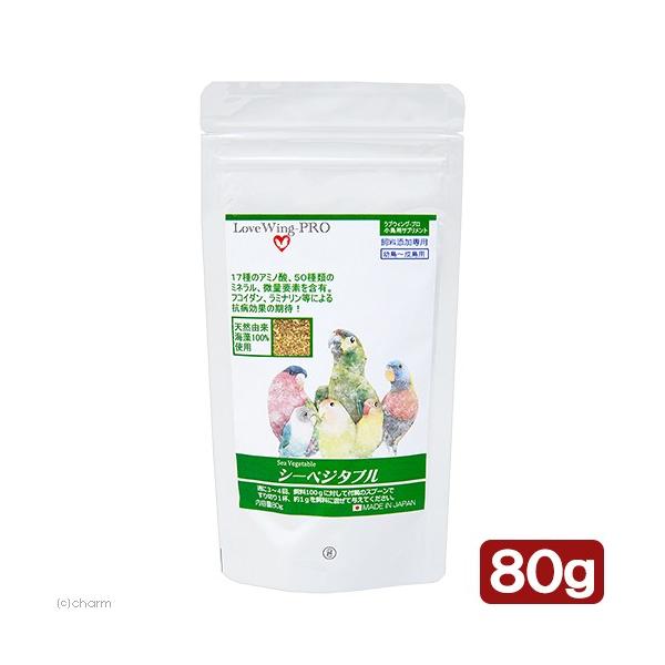 メーカー：エボリューション _animal　nych　20180806　4571102901619　LoveWing-PRO　シーベジタブル　30001　小動物　鳥　えさ　餌　小鳥　サプリメント　ラブウィング　アミノ酸　ミネラル　微量要素　...