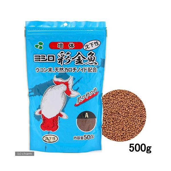 アクア用品　アクアリウム用品　餌　エサ　金魚　ミシロ　顆粒　彩金魚　稚魚増体用Ａ　沈下性　５００ｇ　20120309　SM　4582388760166　mishiro_kingyofood_serise　opa2_delete　フード　ご飯...