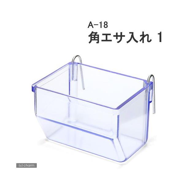 メーカー：アラタ _animal　小動物　鳥　餌入れ・水入れ　ＢＩＲＤ　ＨＯＵＳＥ　バードハウス　Ａ−１８　餌入れ　アラタ　小鳥　20120323　ＨＭ　hI191Lha　anitop1_140515　4532243243471　トリ　エサ...