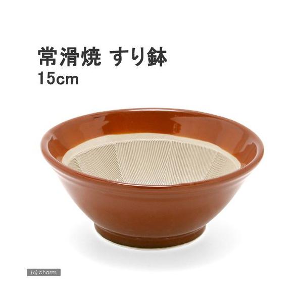 メーカー：アラタ _daily　_animal　小動物　鳥　日用品・食品　小動物全般　餌入れ　水入れ　調理器具　すり鉢　常滑焼　バードハウス　ＢＩＲＤ　ＨＯＵＳＥ　Ａ−４１　１５ｃｍ　アラタ　小鳥　20120324　ＨＭ　anitop1_1...