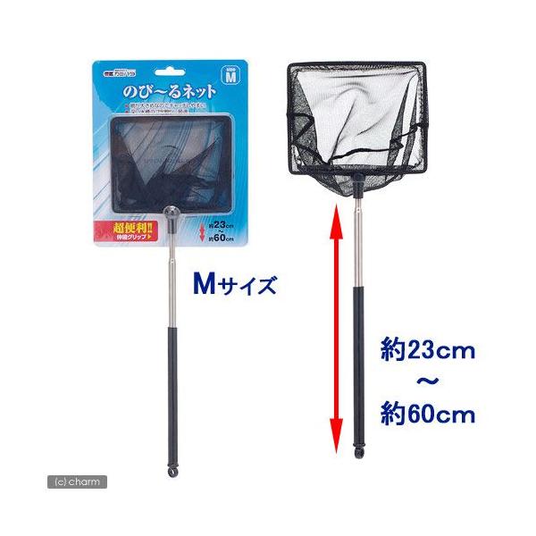 メーカー：カミハタ アクアリウム用品　tmKPkin　アクア用品　金魚・メダカ・錦鯉・日淡　メダカ　メンテナンス用品　アミ　選別ネット　アミ・網・タモ・ネット　幅１５ｃｍ未満　のびーるネット　カミハタ　のび〜るネット　Ｍ　20120424　...