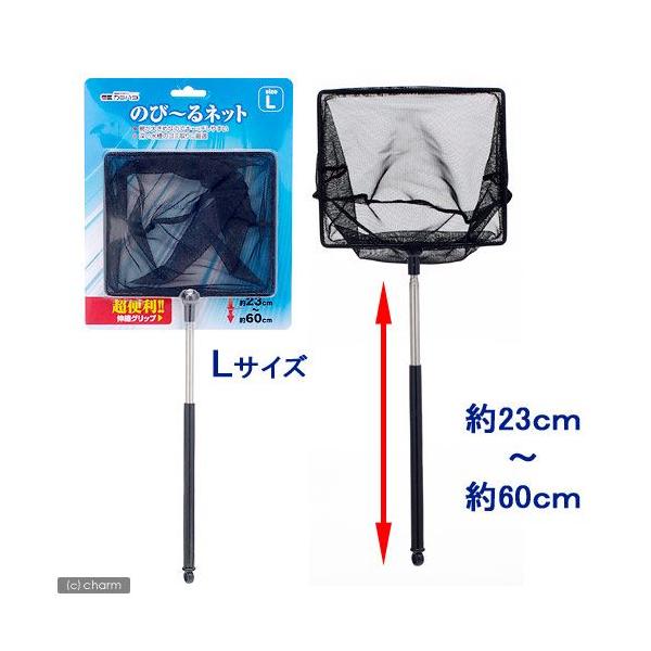 メーカー：カミハタ アクアリウム用品　tmKPkin　アクア用品　金魚・メダカ・錦鯉・日淡　メダカ　メンテナンス用品　アミ　選別ネット　アミ・網・タモ・ネット　幅１５ｃｍ以上　のびーるネット　カミハタ　のび〜るネット　Ｌ　20120424　...