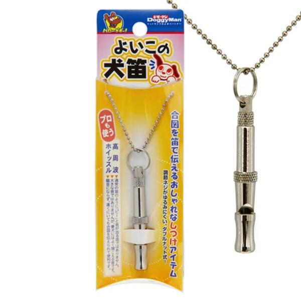 ドギーマン よいこの犬笛 チャーム Charm Paypayモール店 通販 Paypayモール