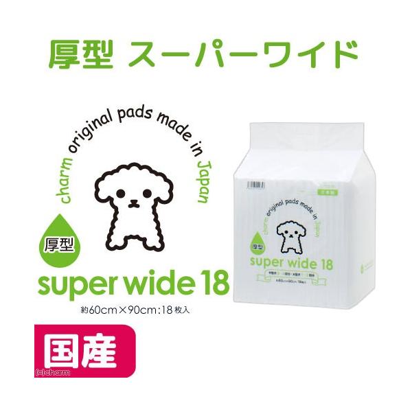 ybgV[c@^X[p[Ch@PWiXO×UOjY@ybgV[g@llS_