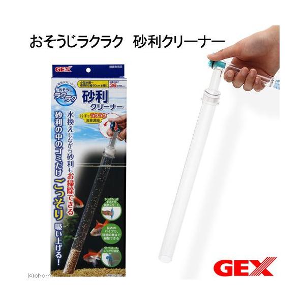 ポンプ 水槽掃除の価格と最安値 おすすめ通販を激安で