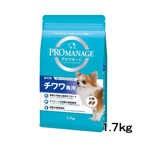 他サイト： ドッグフード　プロマネージ　成犬用　チワワ専用　１．７ｋｇの商品画像
