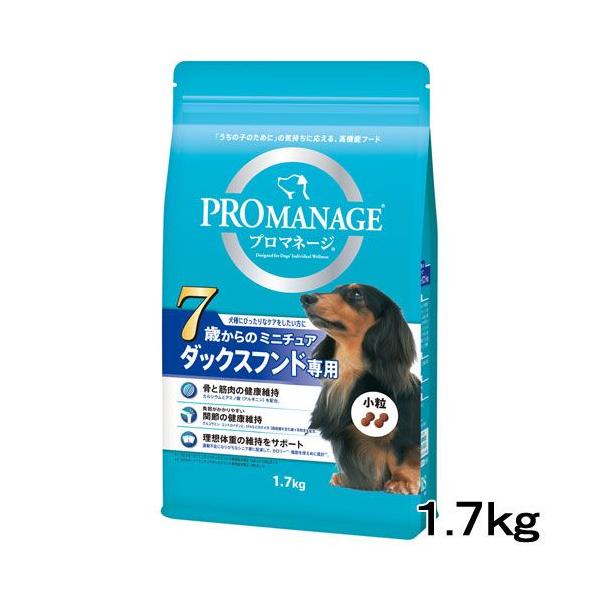 他サイト： ドッグフード　プロマネージ　７歳からのミニチュアダックスフンド専用　１．７ｋｇの商品画像