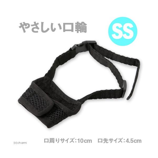 メーカー：アース・ペット _dog　4975023661360　20150616　TKG　ターキー　kuchiwa0614　HDやさしい口輪　SS　犬用品　しつけ　犬　噛みぐせ防止　いたずら防止　口輪　ヨークシャーテリア　チワワ　超小型犬　...