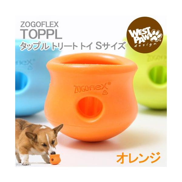 メーカー：West Paw Design amzn_hidden　0747473750208　犬用品　犬用おもちゃ　ゾゴフレックス　タップルトリートトイＳオレンジ　スモール　トリーツおもちゃ　トリーツ玩具　知育おもちゃ　知育玩具　westp...