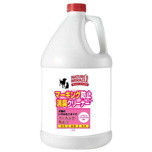 ネイチャーズ・ミラクル　マーキング防止＋消臭クリーナー　つめかえ用　３．７Ｌ　犬　猫　消臭