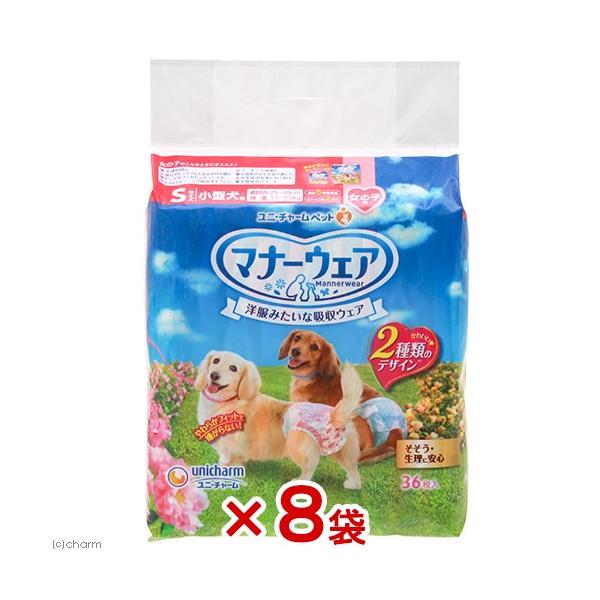 メーカー：ユニチャーム _dog　sfset　4520699686003ユニチャーム　マナーウェア　女の子用　Ｓサイズ　ピンクリボン・青リボン　３６枚　８袋入り　お出かけ　お散歩　おもらし　小型犬用　おむつ　生理　メス　女の子　ドライブ　マ...