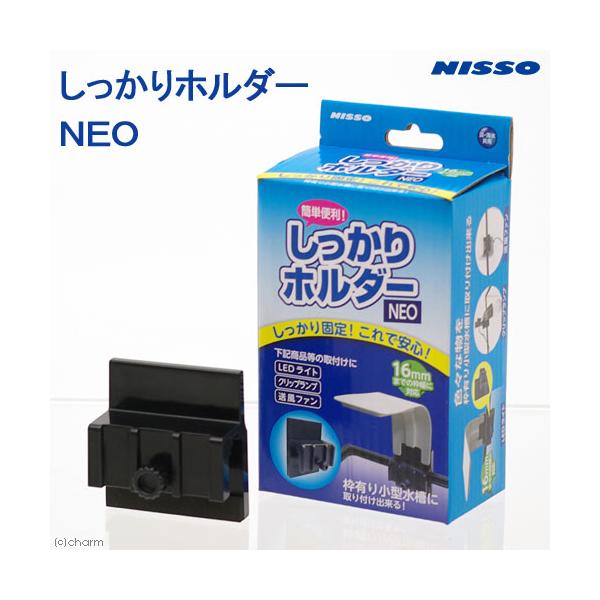 メーカー：ニッソー アクアリウム用品　kjKPkin　_aqua　アクア用品　照明　ライトリフト　リフトスタンド　nisso　ニッソー　ホルダー　器具　熱帯魚・エビ他　4975637527625　20150616　KZM　枠あり水槽　フレー...