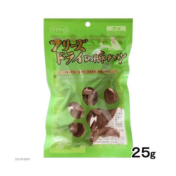 他サイト： ママクック　フリーズドライの豚ハツ　犬用　２５ｇ　犬　おやつ　国産の商品画像