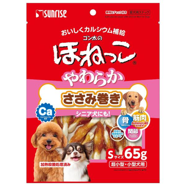 サンライズ ゴン太のほねっこ やわらかささみ巻き ｓサイズ ６５ｇ チャーム Charm Paypayモール店 通販 Paypayモール