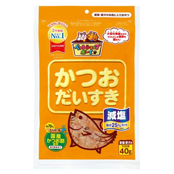 減塩かつおだいすき ４０ｇ 犬 猫 おやつ 無添加 Buyee Buyee Japanese Proxy Service Buy From Japan Bot Online