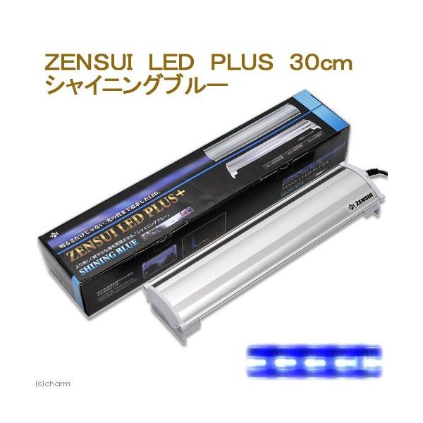 水槽用 30cm 海水 照明の人気商品 通販 価格比較 価格 Com