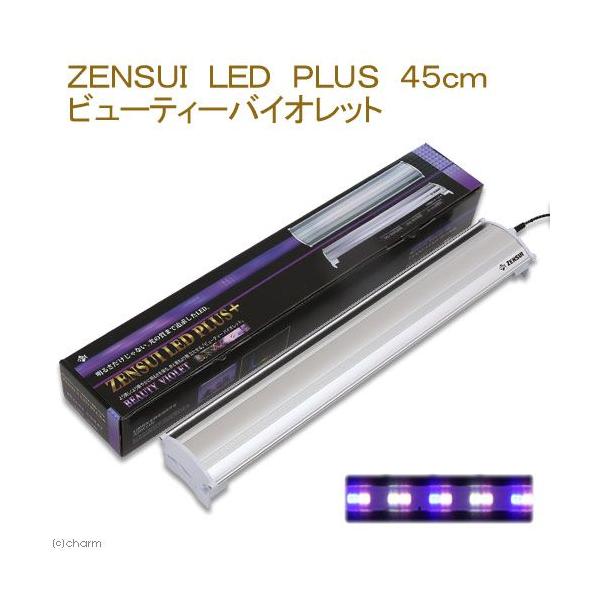 led ゼンスイ 水槽用照明の人気商品・通販・価格比較 - 価格.com