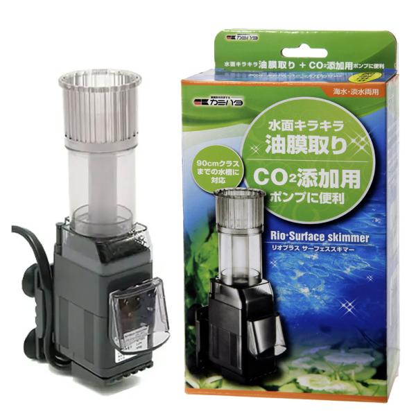 メーカー：カミハタ アクアリウム用品　アクア用品　スキマー　油膜　油膜取り　リオプラス　サーフェススキマー　６０Ｈｚ　ミキシング　ポンプ　ミキサー　西日本用　カミハタ　20140827　ＫＫ　4971664939219　opa2_delet...