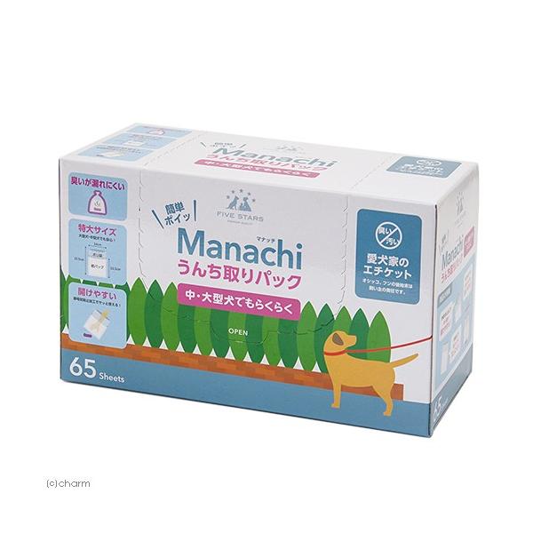 マナッチ　うんち取りパック（６５枚入）　犬　散歩　マナー袋