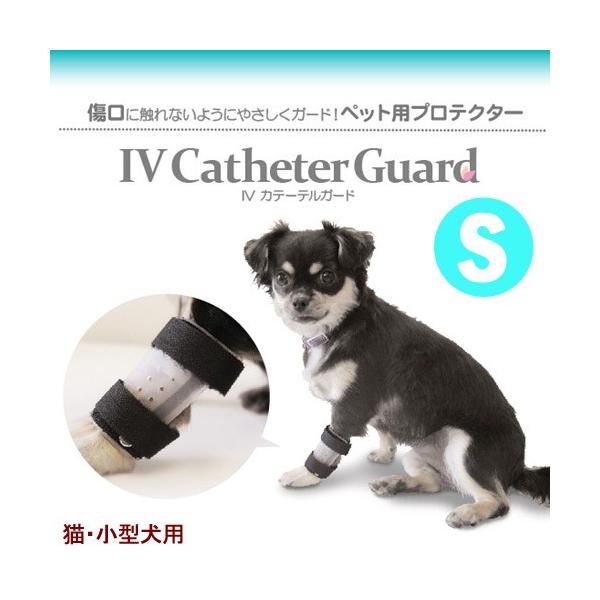 メーカー：ファンタジーワールド _dog　_neko　ファンタジーワールド　IVカテーテルガード　Sサイズ　猫　小型犬用　4995723400205　猫用品　犬用品　便利グッズ　カテーテル保護　包帯　ペット用　プロテクター　通気性　装着　簡...